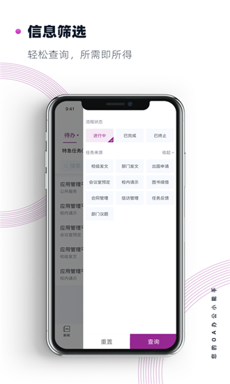 南京大学截图4