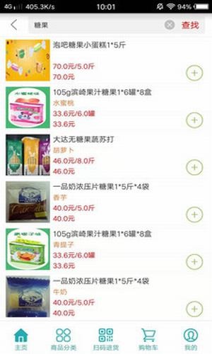南北战争截图5