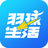 羽球杀