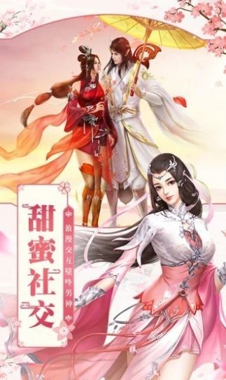 剑道无双截图4