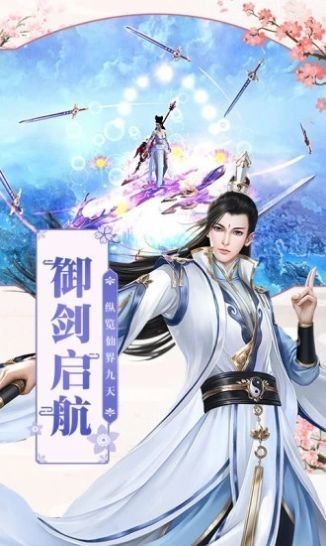 剑道无双截图3