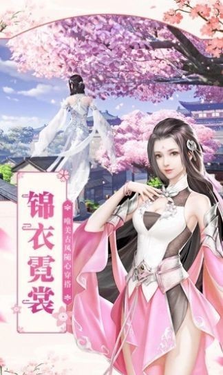 剑道无双截图2