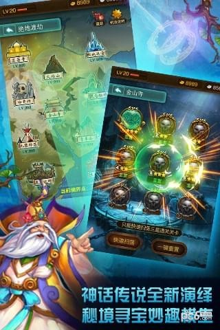 完美神话百度版截图1