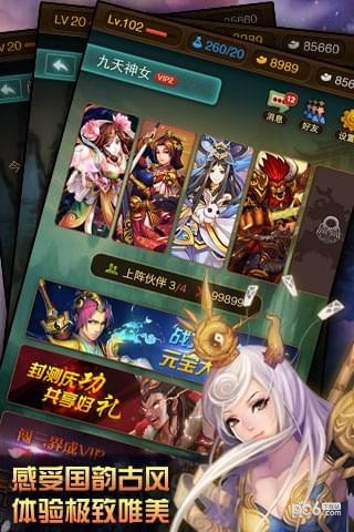 完美神话百度版截图3