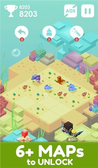 2048年的旅程截图4