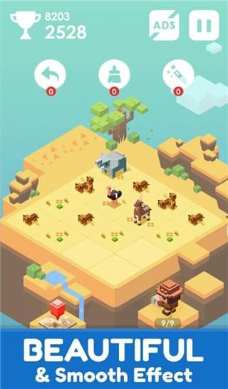 2048年的旅程截图3