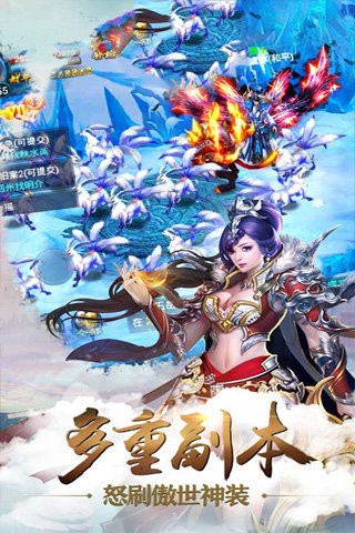 七界武神九游版截图2