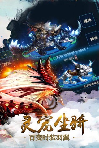 七界武神九游版截图5