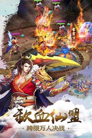 七界武神九游版截图4