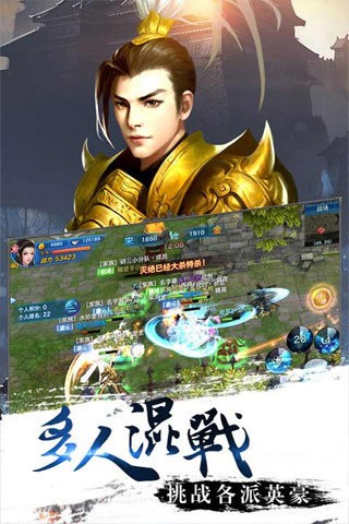 七界武神九游版截图1