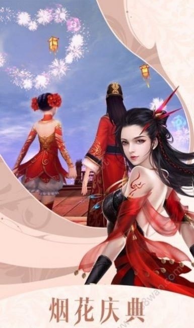 七界逍遥截图3