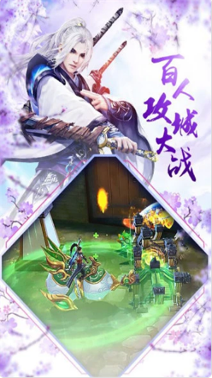 上古封神战纪截图1