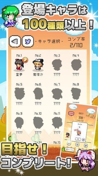 东方消消乐截图5