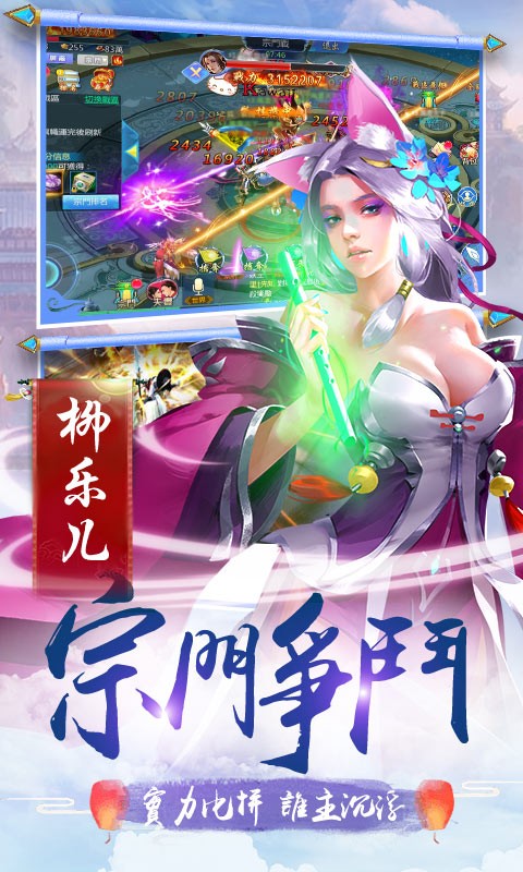 九州之城截图4