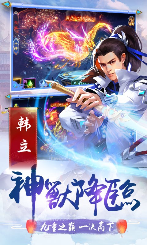 九州之城截图1