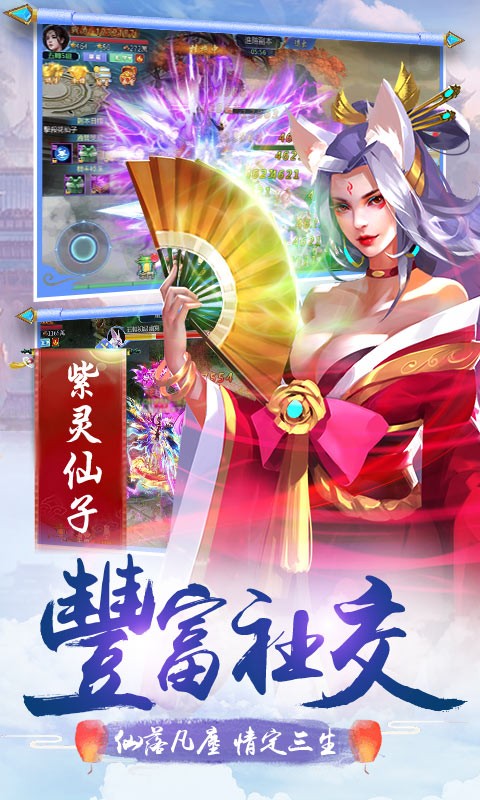 九州之城截图3