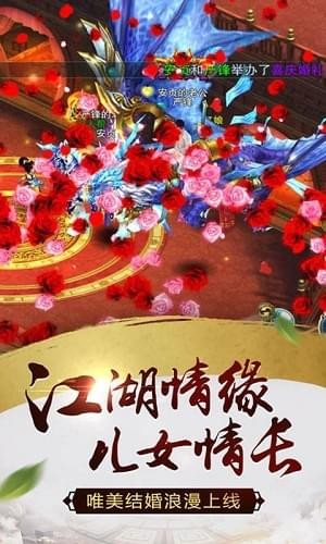 仙域大主宰截图3