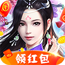 仙道修仙世界红包版