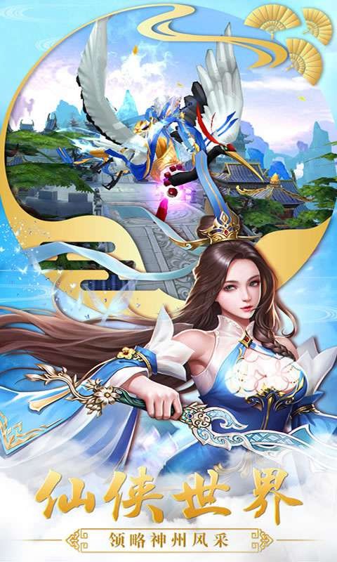 修罗道途截图4