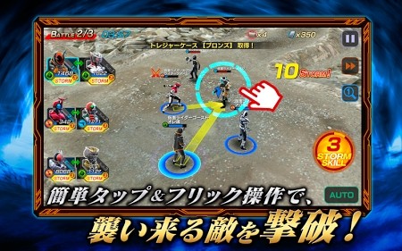 假面骑士风暴英雄截图2
