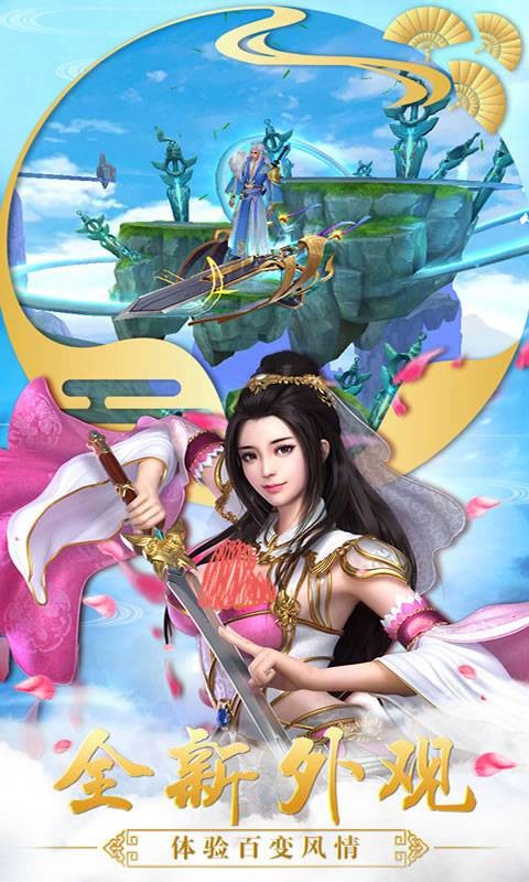修罗道途截图1