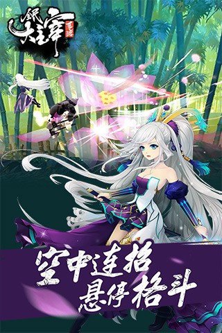 大主宰腾讯版截图1