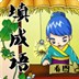大型生存类手机游戏