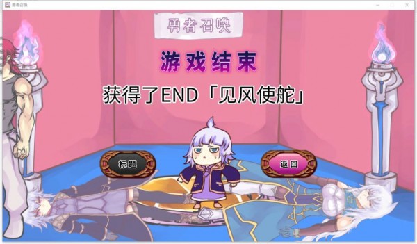 公主卷面截图4