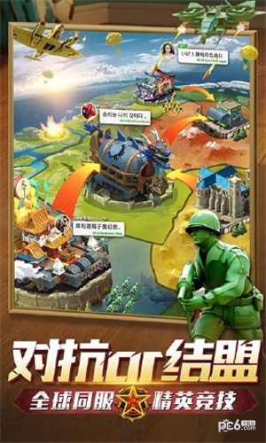 兵人大作战截图2
