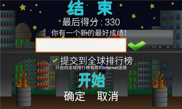 切西瓜联盟截图5