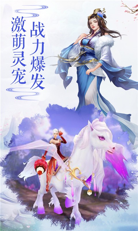 武炼星尘截图4