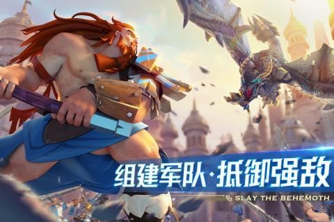 剑与家园果盘版截图1