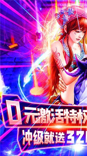 剑舞龙城无限版截图1