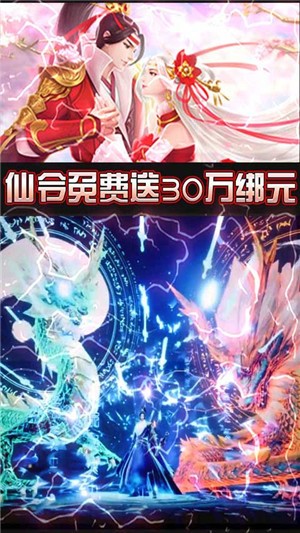 剑舞龙城无限版截图5