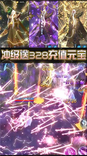 剑舞龙城无限版截图2