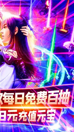 剑舞龙城无限版截图3