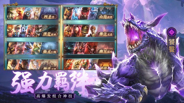 千鸟飞绝山海经截图5