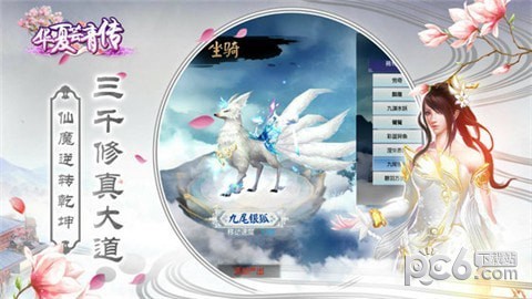 华夏芸青传单机版截图3