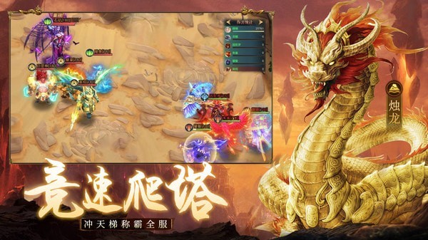 千鸟飞绝山海经截图3