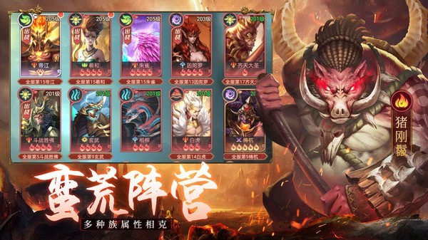 千鸟飞绝山海经截图1