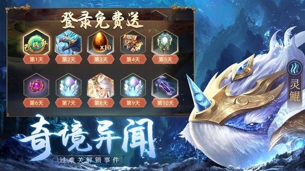 千鸟飞绝山海经截图2