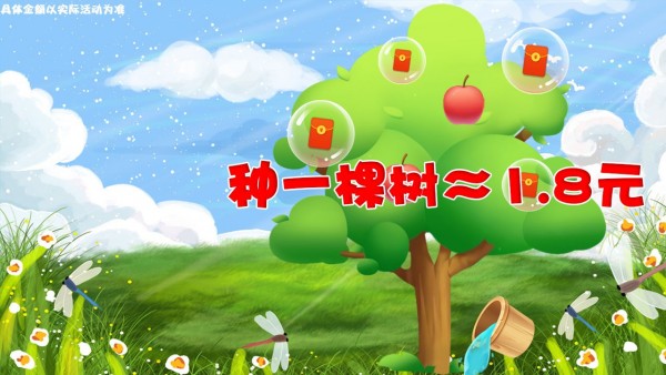 屁股压一压截图2