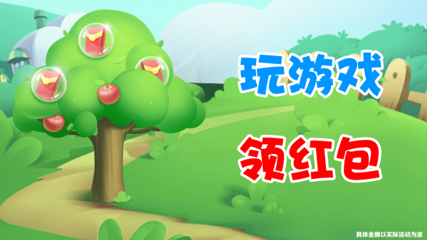 屁股压一压截图4