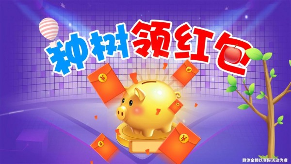 屁股压一压截图1
