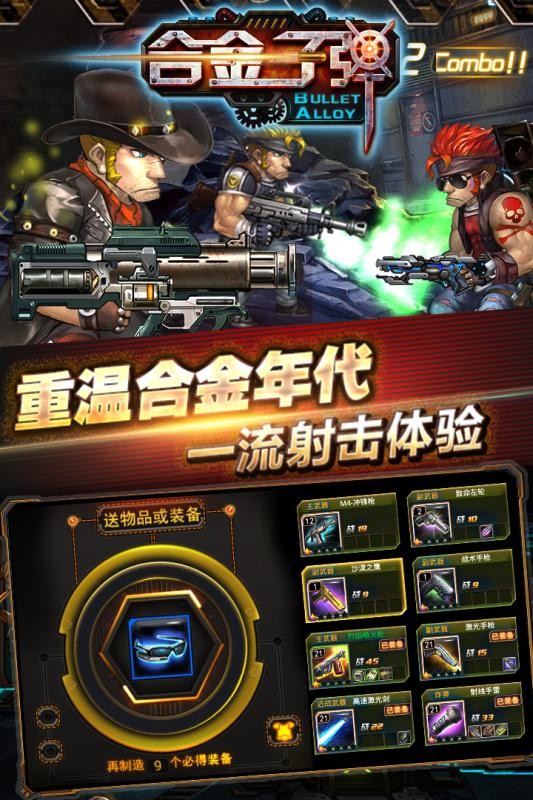 超神赛车截图4