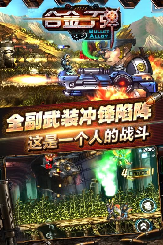 超神赛车截图3