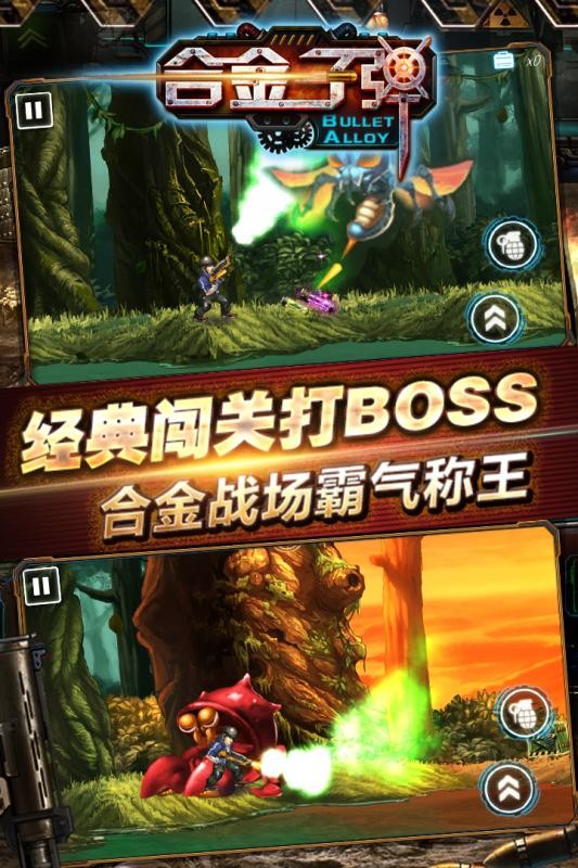 超神赛车截图2