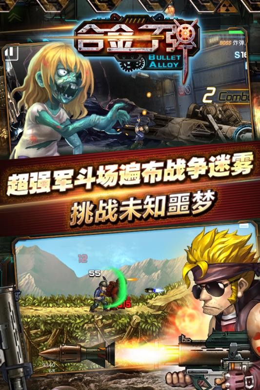 超神赛车截图1