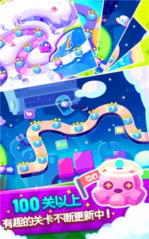 塔防萌萌哒截图2