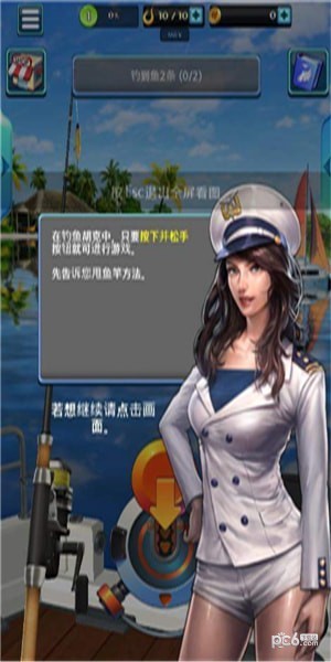 夏季钓鱼截图2